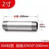 Tubo de Acero Inoxidable 304 Rosca Exterior Doble Extremo Hilo Exterior Tubo de Agua Interno Accesorios Tubo de Extensión 46 Puntos 200MM