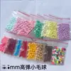 5mm Formato de Bola Imitação cm Decorativo Alta Elasticidade Pequeno Pom-Pom Boneca de Crochê Mini DIY Pom-Pom Pelo de Coelho Preguiçoso Coelho Roupa Íntima