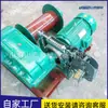O Guincho Elétrico Jk/Jm-1 Proporciona Levantamento Suave, Estrutura Compacta e É Usado para Levantar Materiais de Mineração