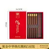 Chopsticks Wooden Household Solid Wood Chicken Wing Wooden Chopsticks Wooden Business Gift Chopsticks suit Hand Gift Business Gift