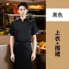 Uniforme de Chef de Cocina de Hotel de Manga Corta para Hombre Ropa de Trabajo de Catering Chef Restaurante Panadería Delgada Transpirable para Verano