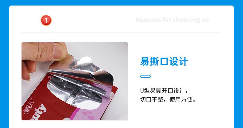 卫生巾包装袋-详情_14.jpg