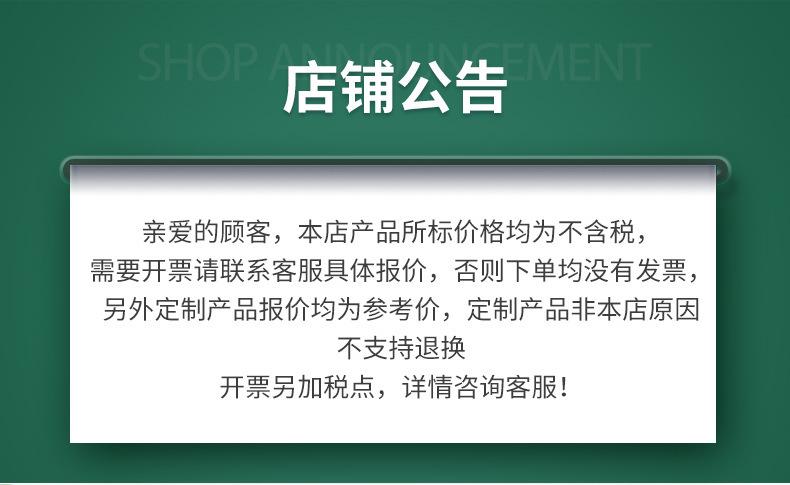 内页-防雨布-江山市众泽家居用品有限公司_01