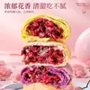 Bolo Flor de Rosa, uma Especialidade de Yunnan, Assado na Hora, Baixo Teor de Açúcar, Lanches para Venda por Atacado em Lote, Doces, Lanches Casuais, Embalagem em Caixa de Presente