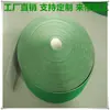 Fornecedor da Fábrica Correia Transportadora com Padrão de Grama em PVC, Correia Transportadora de Loop de Subida, Correia para Máquina de Selagem, Correia Transportadora Resistente ao Desgaste