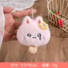 Peluche Queso Gatito Llavero Muñeca Linda Muñeca Gato Colgante Llavero Colgante para Bolsa Regalo