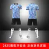 2425 Novo Uniforme de Futebol de Manga Curta Traje da Seleção Uniforme Espanhol Campo de Treinamento Camisa Esportiva Personalização