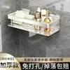 Estante de Almacenamiento para Baño sin Taladro Aluminio Espacial Estante de Almacenamiento para Baño Esquina Esquina Esquina Funda Tipo Ventosa Trípode