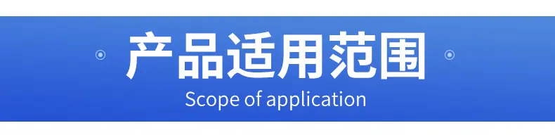 端子线_15