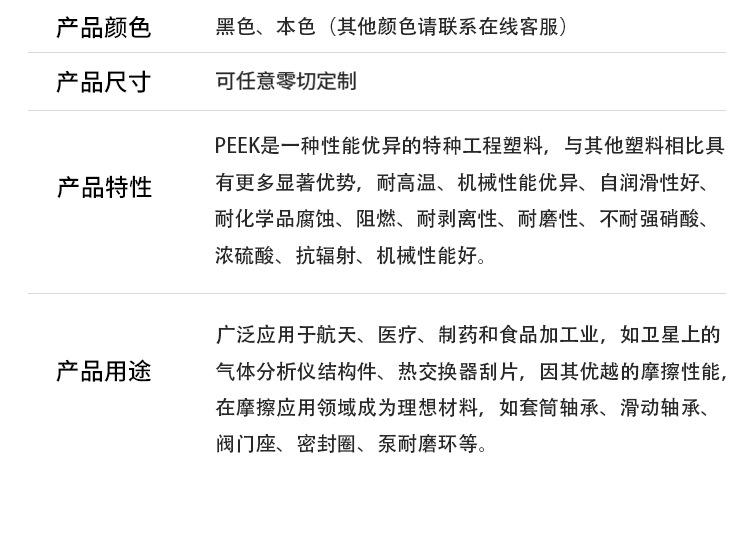 详情页_05
