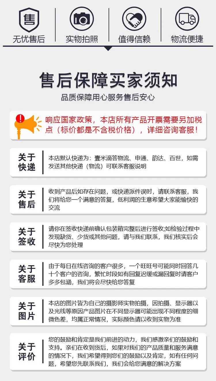 购物无忧.png