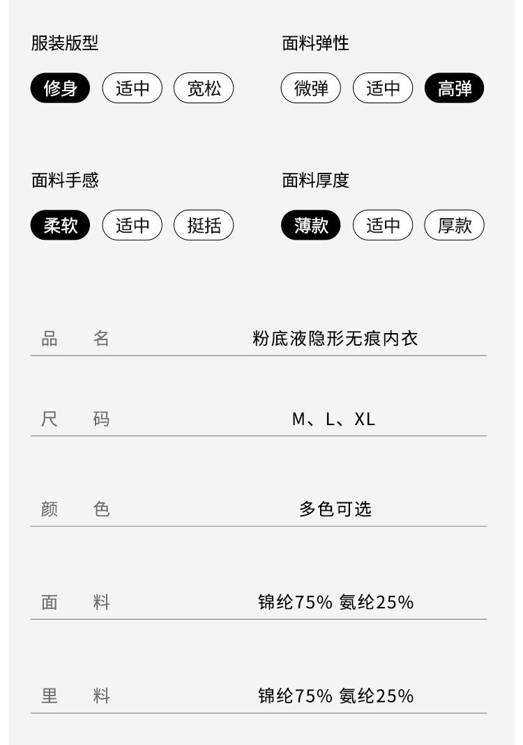 详情750_14.jpg?x-oss-process=image/format,png