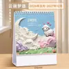 Calendario 2027 Año del Cordero, con diseños de dibujos animados, un calendario de escritorio corporativo creativo y un calendario de plan de registro de autodisciplina, disponible para personalización