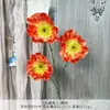 Flores Artificiais para Casamento, Papoula de Seda com 3 Cabeças Falsas para Exibição em Mesa de Sala de Estar, Decoração Suave para Estúdio de Fotografia e Arte Floral