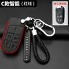 Adecuado para jeep Juego de Llaves Guía jeep Freedom Man Free Everbright Commander Grand Cherokee Llave de Coche