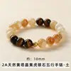 Pulsera de Cristal Amarillo Natural de Torre Tendencia en Tiktok para Mujer, Pulsera de Cinco Elementos con Acabado de Alta Gama, Joyería Mayorista de Ojo de Tigre para Atraer Riqueza