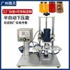 Máquina Semiautomática de Tapado para Botellas Pequeñas de Hojalata, Máquina de Tapado Tipo Prensa para Botellas de Medicina, Máquina de Tapado para Botellas de Salsa de Chile, Máquina de Sellado y Cierre
