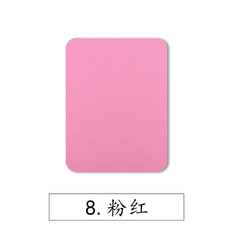 8.粉红.jpg