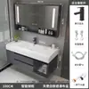 Lavabo integrado de Corian de tacto suave y lujoso, combinación de mueble de baño inteligente y sencillo, mueble de baño y lavabo integrados