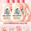 Detergente para Roupas Liby Master Fragrance Fragrância Duradoura 72 Horas Perfume Loja Oficial Principal Genuíno Doméstico Pacote Econômico
