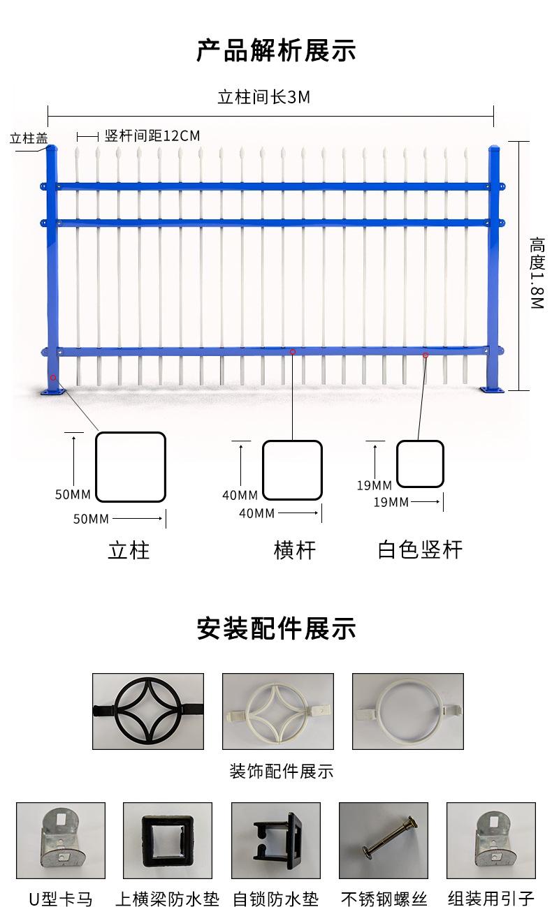 锌钢护栏_05