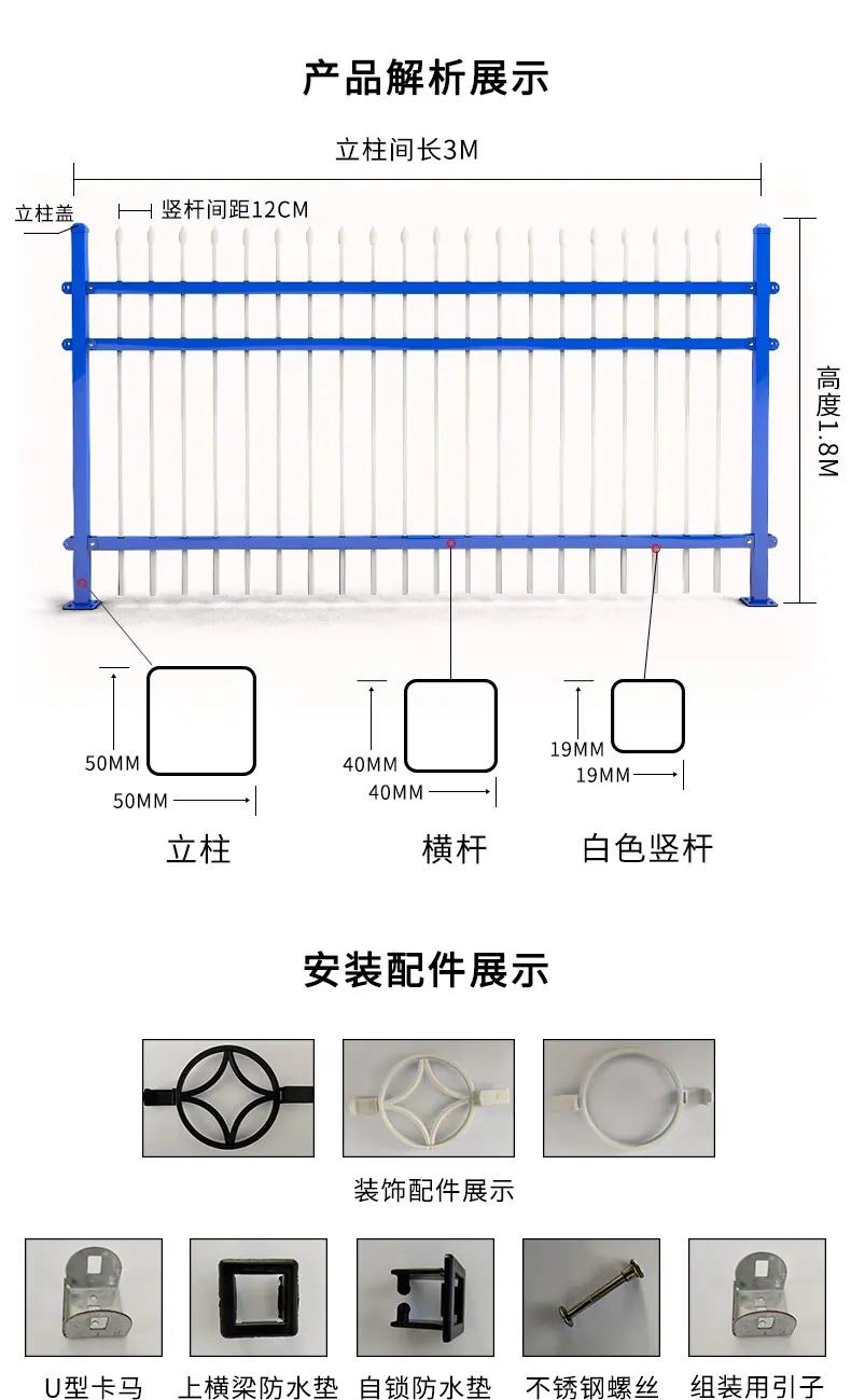 锌钢护栏_05