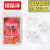 Caja de anillo de bloque tricolor para hombre anillo de bloqueo solar anillo divertido para adulto juego de anillos transparentes para prepucio de pene al por mayor