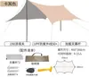 Toldo de Camping Exterior con Forma de Cola de Golondrina, Impermeable y Resistente a los Rayos UV, Tienda de Playa al por Mayor desde el Fabricante, Tienda de Camping Exterior