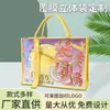Bolsa Tote con Logo Impreso Personalizado, Correa de Hombro Única, Cinta, Bolsa de Regalo Corporativo, Bolsa Estéreo, Bolso de Mano Souvenir, Bolsa de Lona