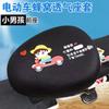 Funda de asiento de coche eléctrico para cuatro estaciones, universal, impermeable, protector solar, Emmayadi, batería de coche, bicicleta, cojín de asiento, funda de asiento de tranvía