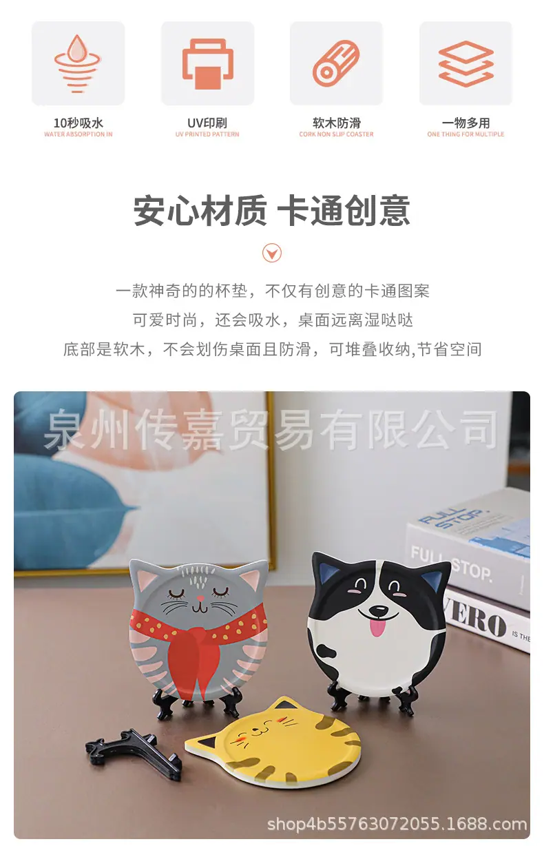 陶瓷吸水杯垫_02.jpg