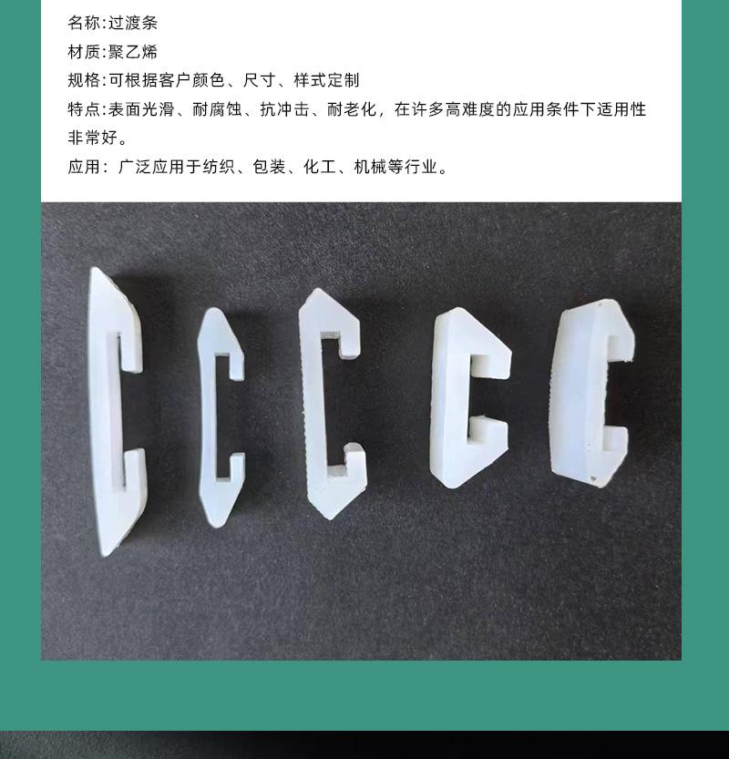过渡条_04.jpg