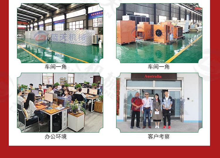 详情40_10.jpg