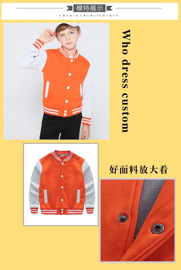 棒球服定制校服园服