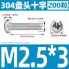 Tornillo de Acero Inoxidable 304 Cabeza Redonda Tornillo Cabeza Plana Phillips Tornillo de Máquina Cabeza Redonda Rosca Métrica Pequeño Tornillo M2M4M5M6