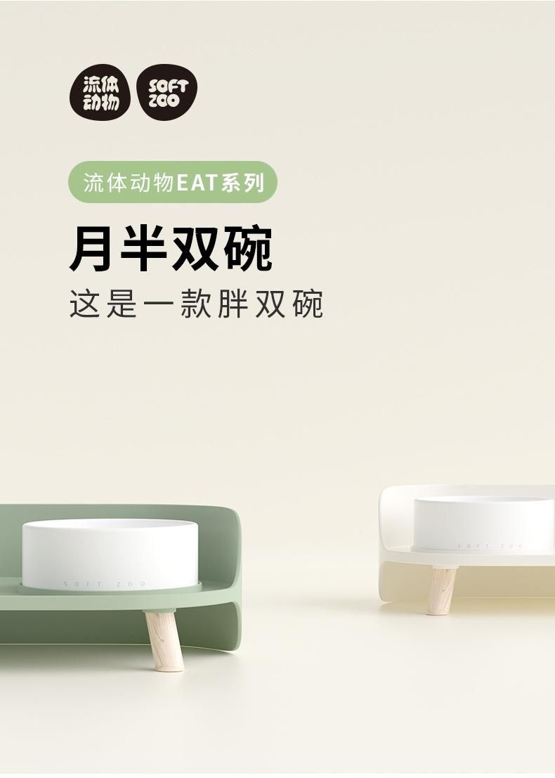 D109月半双碗_02.jpg