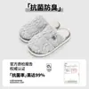 Chinelos de algodão Lidani femininos, novos chinelos de pelúcia quentes para casa no inverno, antibacterianos e confortáveis para homens no inverno