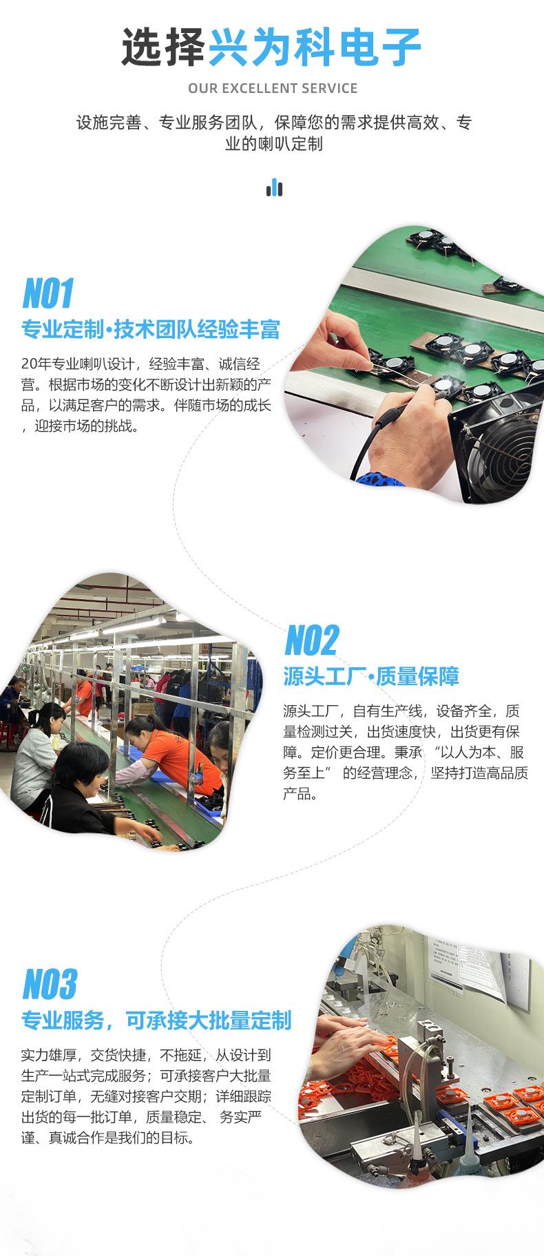 详情页2_11.jpg