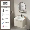Set de Muebles de Baño de Aluminio Espacial Color Crema con Lavabo Integrado de Cerámica y Tocador de Esquinas Redondeadas para Uso en Hotel