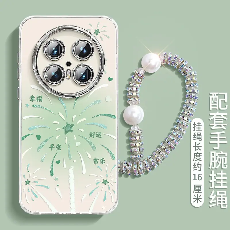 SKU_06_【云杉绿】珍珠挂绳 ★闪钻升级★镜头保护_副本