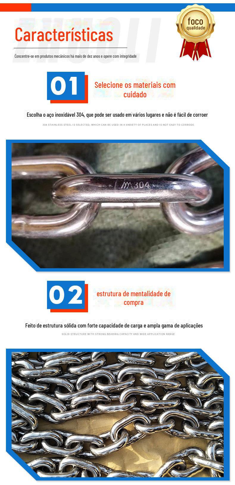 不锈钢链条_03