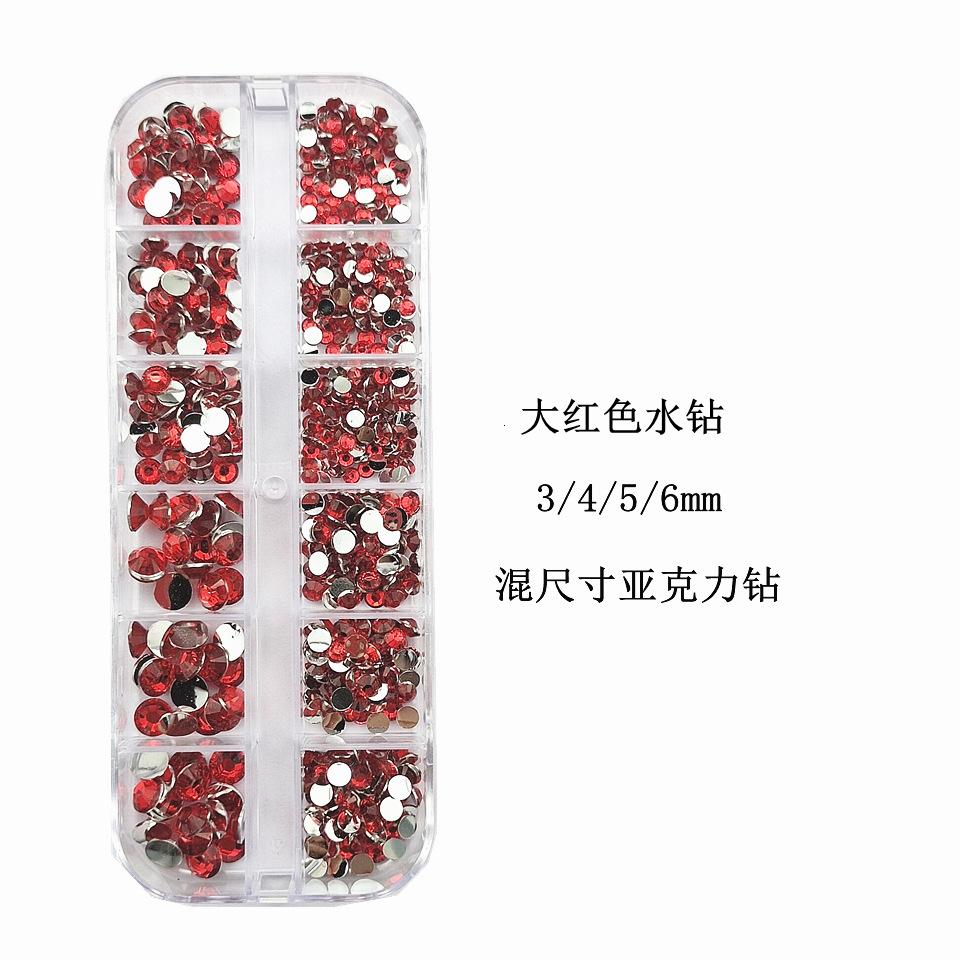 大红水钻