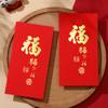 Boa Sorte e Prosperidade Envelopes Vermelhos Universais Personalizados Criativos Estampagem Dourada Estilo Chinês 2027 Novo Modelo Pacote Vermelho Atacado Presente de Retorno com o Personagem ''