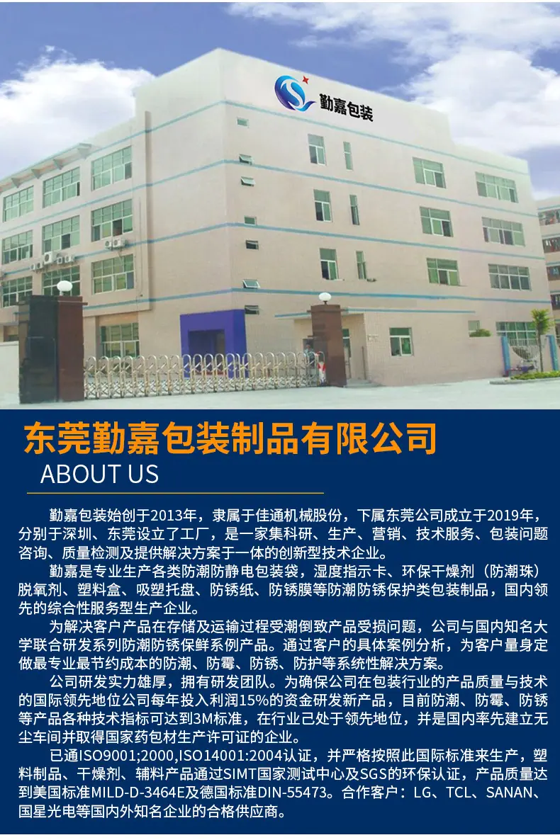 详情页_09.jpg