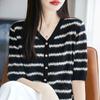 Verão 2025 Novo Cardigan Tricotado Tencel Lyocell Decote V Manga Curta Colorblock Listrado Solto Versátil Top