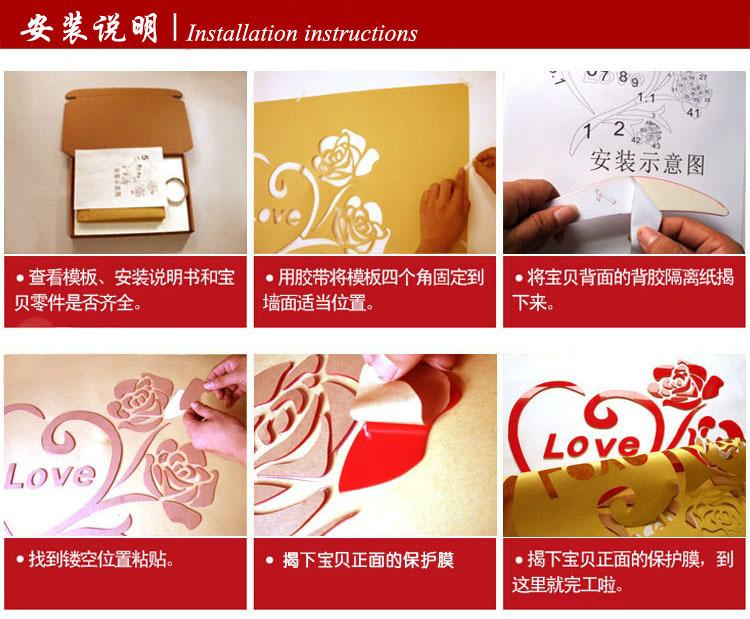B安装说明