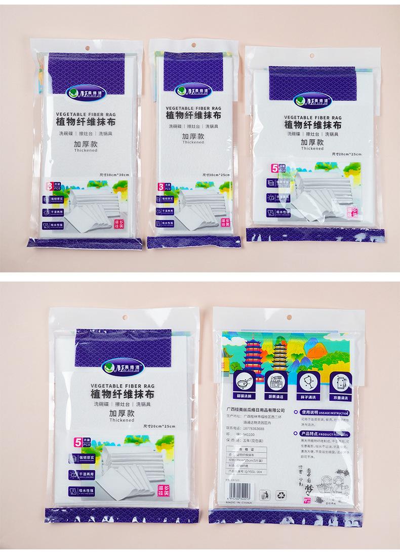详情页16.jpg