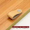 Mesita de Noche Puerta de Armario Asa de Cuero Colorida Nórdico Moderno Minimalista Agujero Único Asa de Cuero Asa de Cuero para Muebles