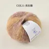 Xale de Lã Tricotado à Mão Fio Fino de Mohair Tingido em Degradê de Seda Bolsa de Material para Suéter DIY para Bebê