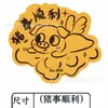 Pegatinas Doradas con el Mismo Diseño que Shuibeike, Oro Puro 999, 2mg, Princesa Por Favor Hazte Rica, Parches Dorados, Fabricante Personalizado al por Mayor